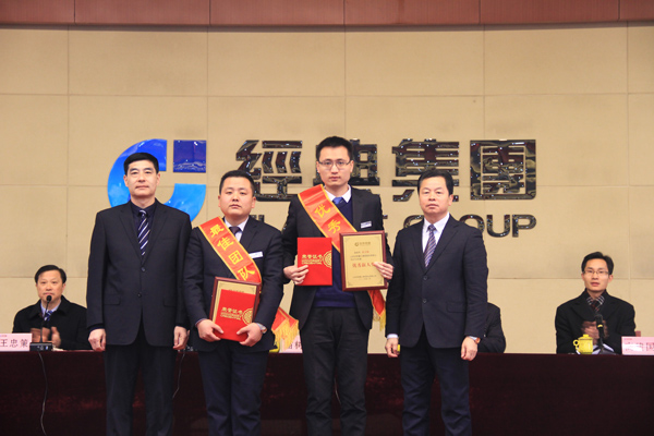 2016年度最佳團(tuán)隊(duì)獎、優(yōu)秀新人獎頒獎.jpg